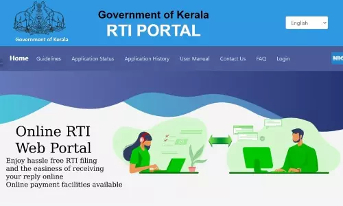 ഓൺലൈൻ ആർ.ടി.ഐ പോർട്ടൽ സ്ഥാപിച്ച നടപടി പ്രവാസികൾക്ക് ഗുണം ചെയ്യും; പ്രവാസി ലീഗൽ സെൽ