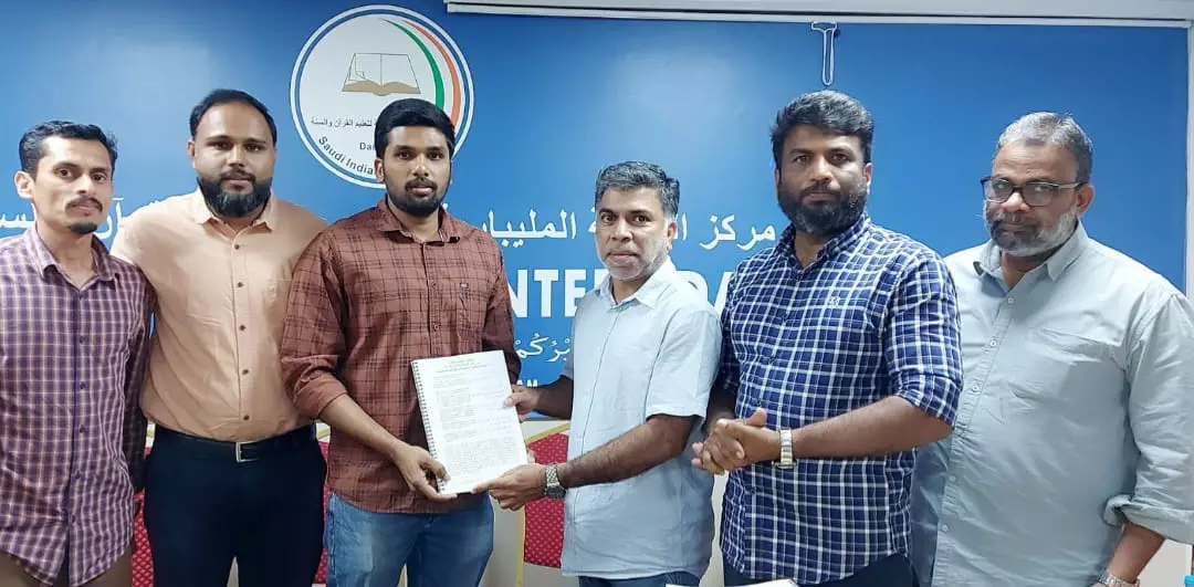 Velicham Saudi Online Quran Sudy Velicham Saudi Online Quran Sudy