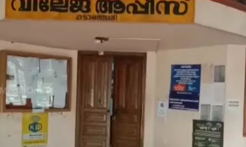 mattanchery villege officer