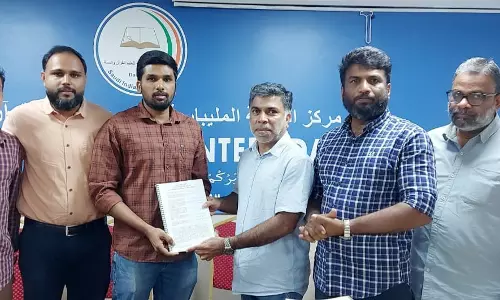 Velicham Saudi Online Quran Sudy