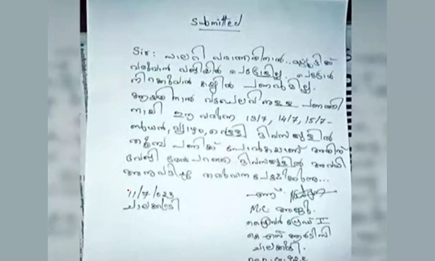 KSRTC driver asks for leave to take up wage work KSRTC driver asks for leave to take up wage work