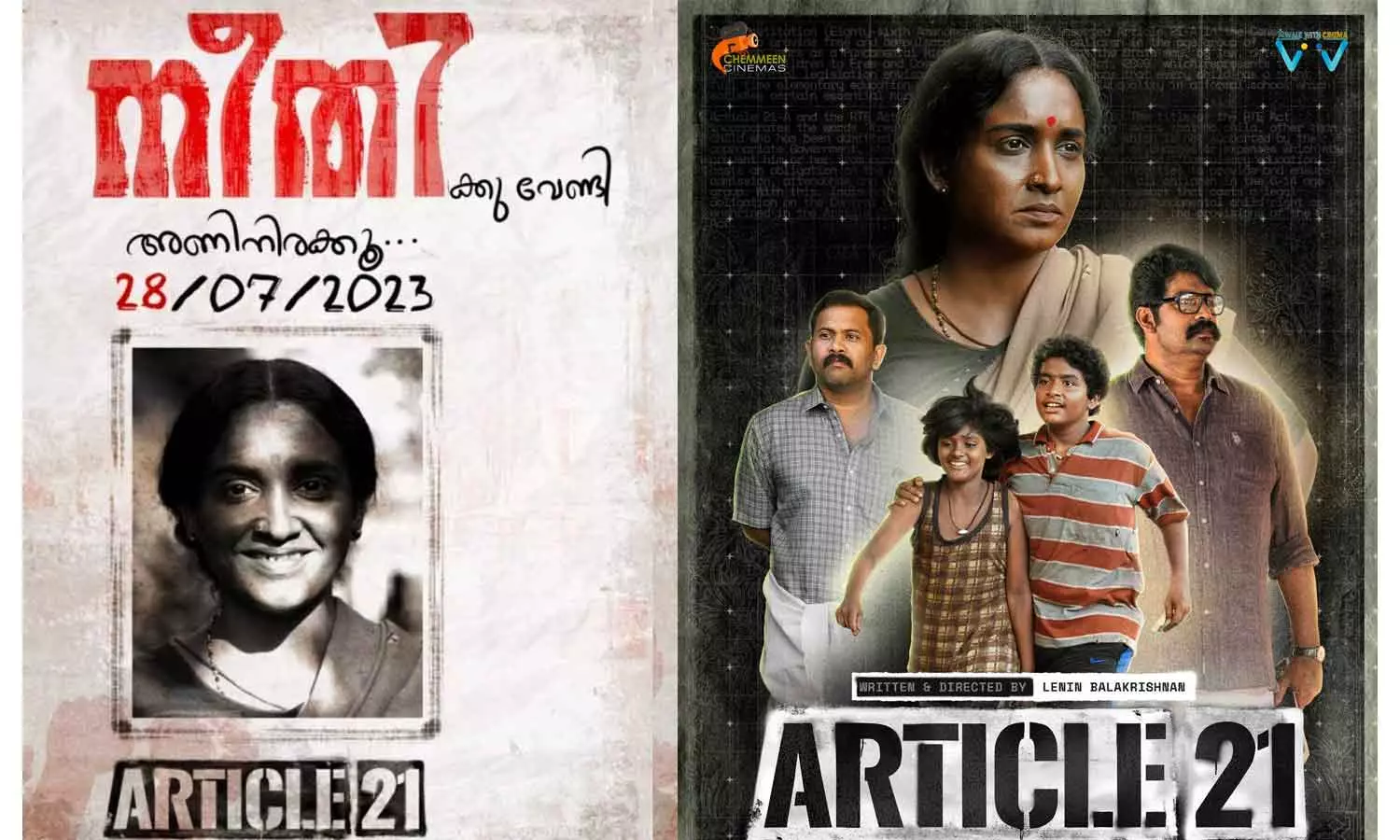The new poster of Article 21 intrigued the audience