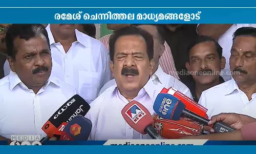 Chennithala against silverline