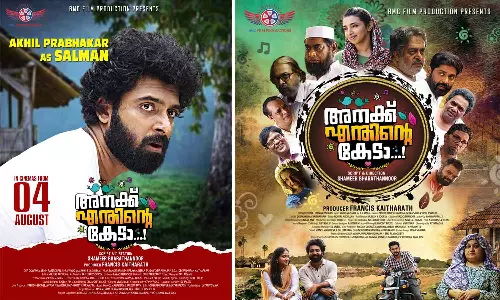 Resolution on Caste Discrimination in the Muslim Community; Anakk Enthinte Keda will release on August 4