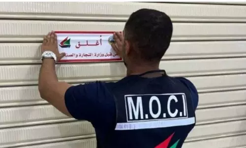 Inspect in Commercial centers