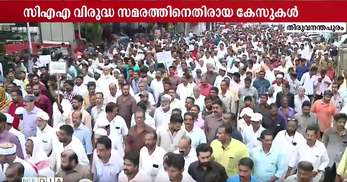 Kerala government has decided to withdraw only seven percent of the CAA protest cases