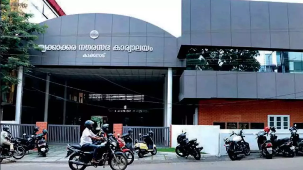 thrikkakara municipality