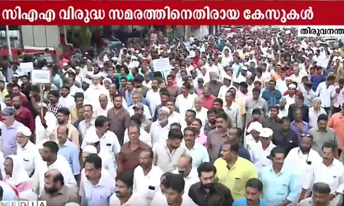 Kerala government has decided to withdraw only seven percent of the CAA protest cases