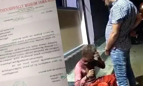 ആദിവാസി യുവാവിന്റെ മുഖത്ത് മൂത്രമൊഴിച്ചു, പുതൂര്‍പള്ളി ജമാഅത്ത് നോട്ടീസ്,
