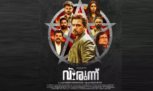 അർജുൻ സർജയും നിക്കി ഗൽറാണിയും ഒന്നിക്കുന്ന കണ്ണൻ താമരക്കുളത്തിൻ്റെ വിരുന്ന്; ഫസ്റ്റ്ലുക്ക് പോസ്റ്റർ റിലീസ് ചെയ്തു