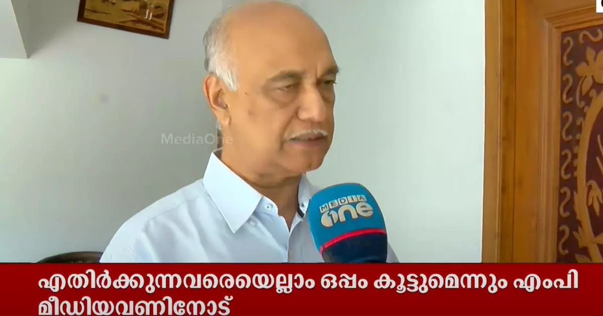 Muslim League not participating in Kozhikode CPM seminar does not matter, does not criticize seminar: Elamaram Karim Muslim League not participating in Kozhikode CPM seminar does not matter, does not criticize seminar: Elamaram Karim