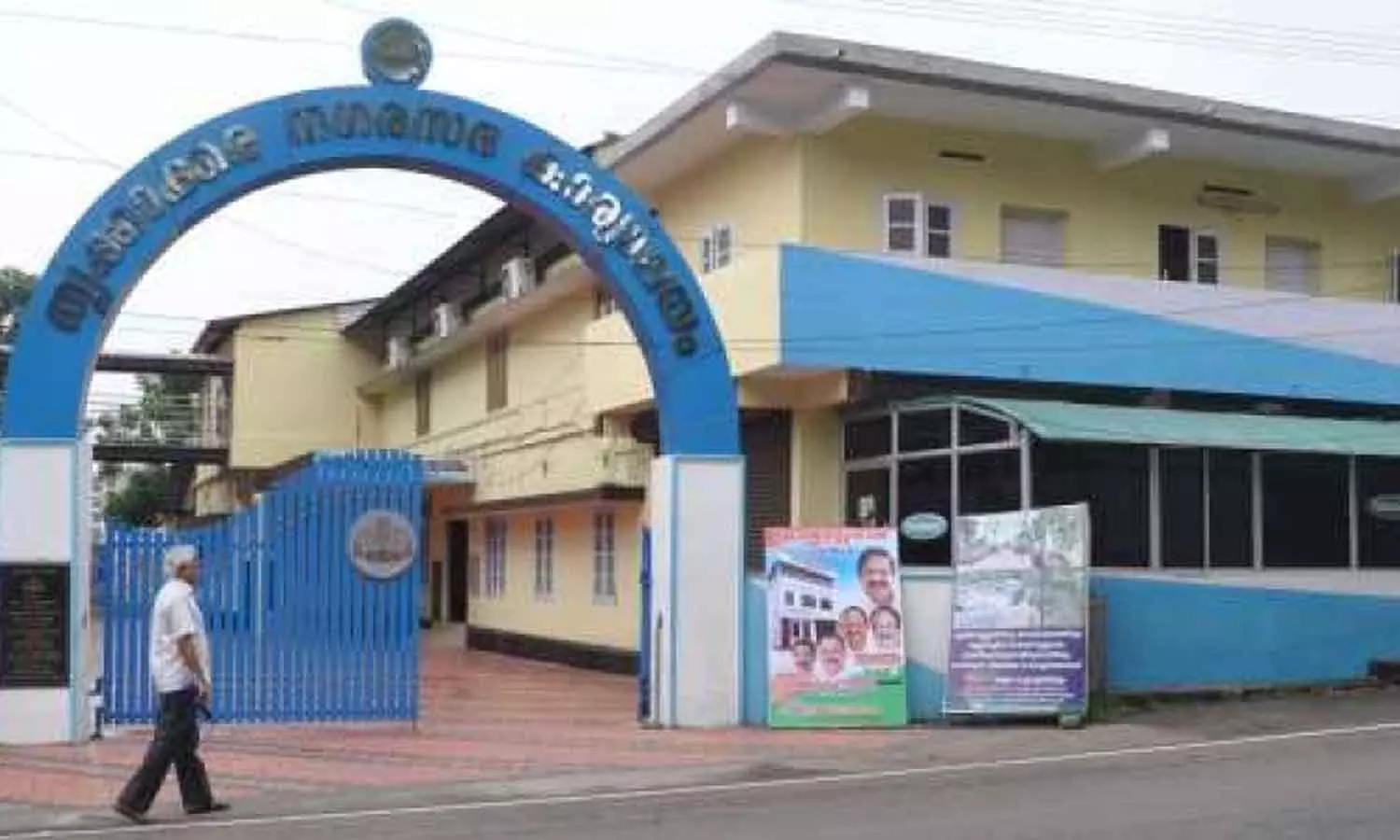 no confidence motion in Thrikkakara political story