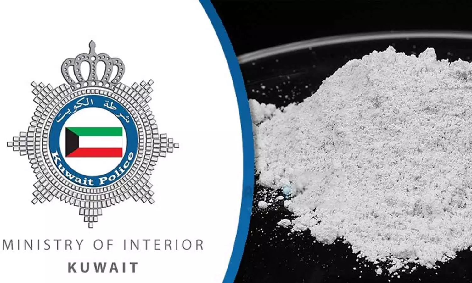 Kuwait Criminal Security Department arrested 12 people with drugs and money