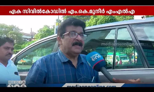 cpm and bjp have same stand on uniform civil code