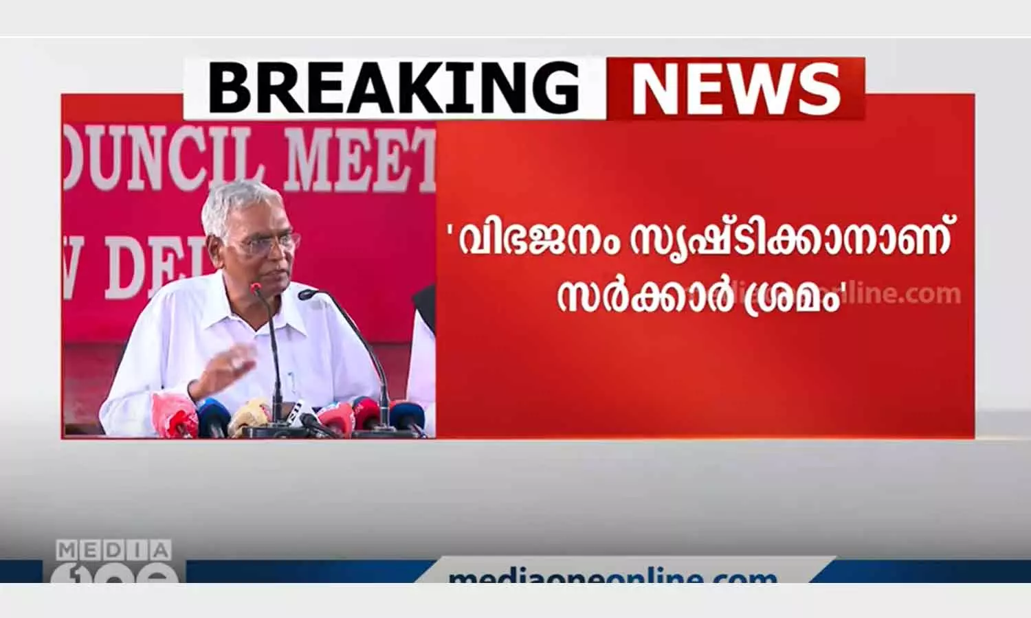 cpi manipur solidarity day july 25 cpi manipur solidarity day july 25