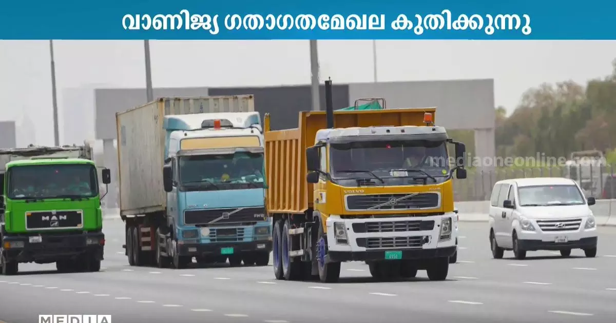 1610 crore profit; Dubai commercial transport sector is booming 1610 crore profit; Dubai commercial transport sector is booming