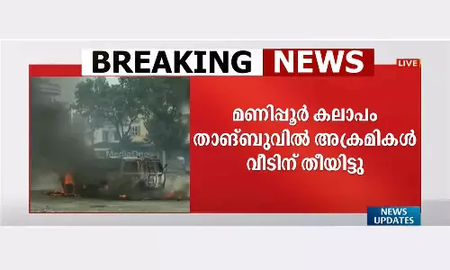 assailants set fire to a house in Manipur assailants set fire to a house in Manipur