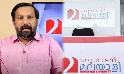 marunadan malayalisued a notice,