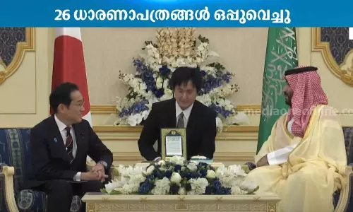 Japan Prime Minister Fumio Kishidas visit to Saudi Arabia has begun