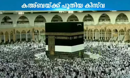 On the first day of Muharram, the Kaaba will wear new kiswa; Preparations for the ceremony are complete