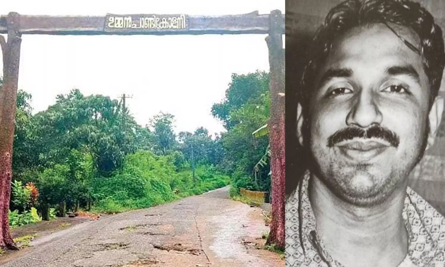 Story of thanksgiving of tribal families in Kanjikuzhy, Story of Oommen Chandy colony in Idukki, Oommen Chandy colony in Kanjikuzhy, tribal families in Oommen Chandy, Kanjikuzhy, Idukki