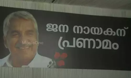 കോട്ടയത്ത് ഇന്ന് ഗതാഗത നിയന്ത്രണം; സ്‌കൂളുകൾക്ക് ഉച്ചകഴിഞ്ഞ് അവധി