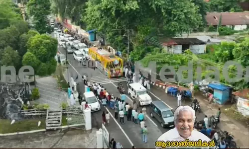ഔദ്യോഗിക ബഹുമതി വേണ്ട, ഉമ്മൻചാണ്ടി നേരത്തെ പറഞ്ഞു; ആലോചിച്ച് തീരുമാനമെടുക്കുമെന്ന് തിരുവഞ്ചൂർ