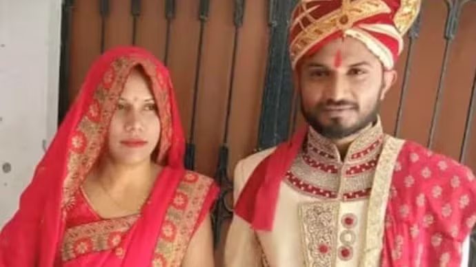 Julie married Ajay