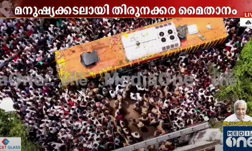 People pay their respects to Oommen Chandy at Tirunakkara Maidani