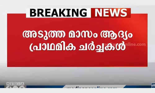 cpm puthuppally election news cpm puthuppally election news