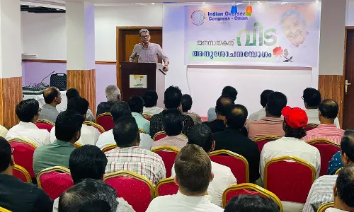 IOC Salalah IOC Salalah