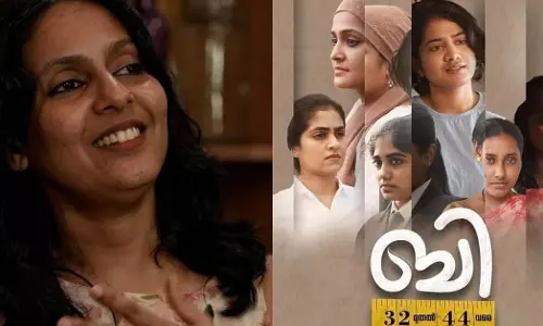 ബി 32 മുതല്‍ 44 വരെ - ശ്രുതി ശരണ്യം