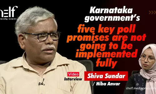 Karnataka governments five key poll promises are not going to be implemented fully Karnataka governments five key poll promises are not going to be implemented fully