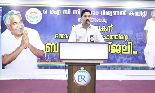 OICC Dammam OICC Dammam