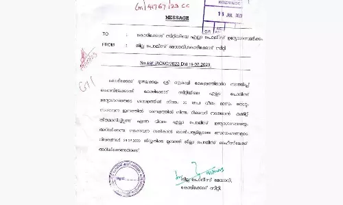 district police chief circular donation for temple kozhikode