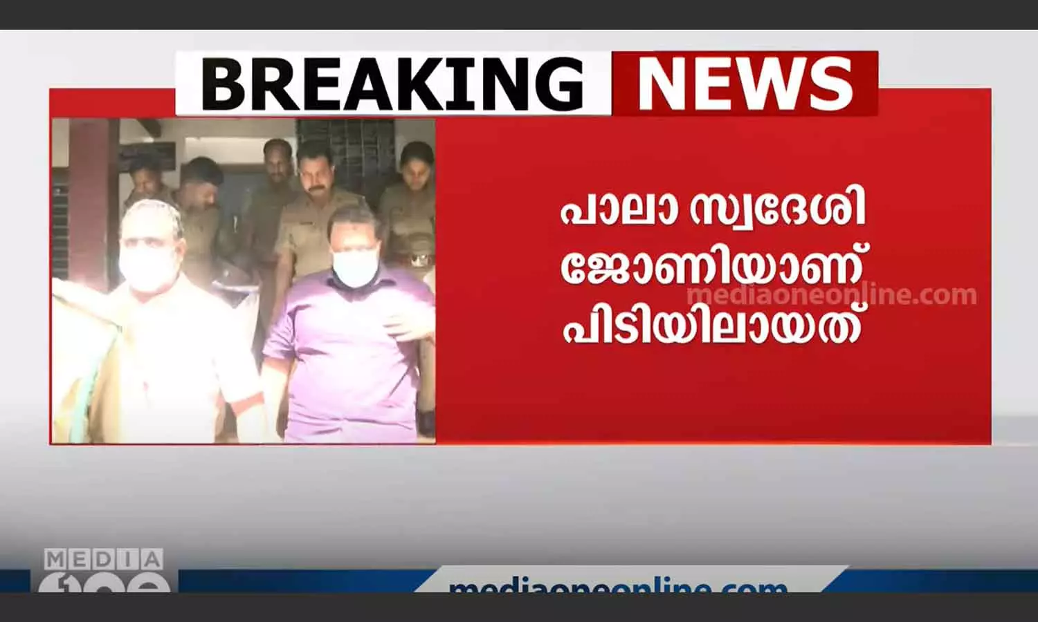 trissur elephant killing one more arrest news trissur elephant killing one more arrest news