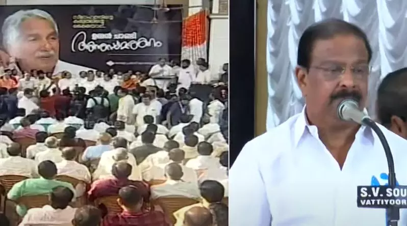 വെറുപ്പിന്റെ പ്രചാരകരെ സ്നേഹം കൊണ്ട് നേരിട്ട നേതാവ്; ഉമ്മൻ ചാണ്ടി അനുസ്മരണത്തിൽ കെ.സുധാകരൻ വെറുപ്പിന്റെ പ്രചാരകരെ സ്നേഹം കൊണ്ട് നേരിട്ട നേതാവ്; ഉമ്മൻ ചാണ്ടി അനുസ്മരണത്തിൽ കെ.സുധാകരൻ