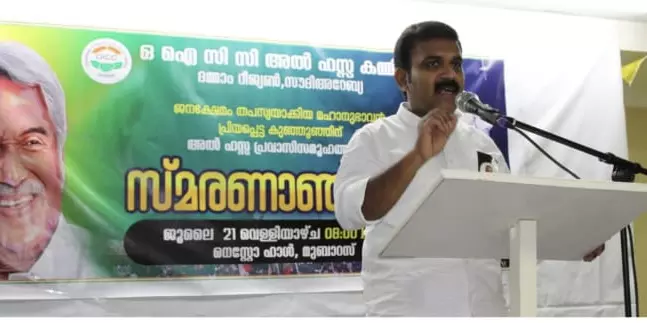 Al Hassa OICCC Al Hassa OICCC