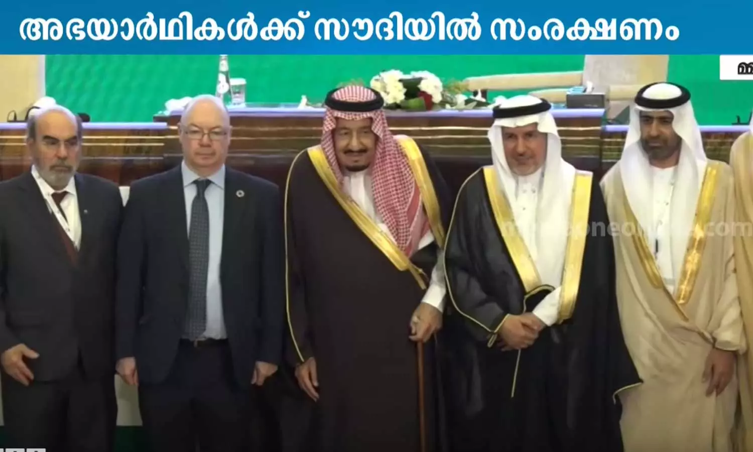 11 ലക്ഷം അഭയാര്‍ഥികളെ സംരക്ഷിക്കുന്നതായി സൗദി; ചെലവായത് 1857 കോടി ഡോളര്‍