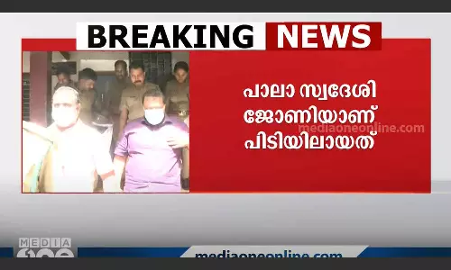 trissur elephant killing one more arrest news