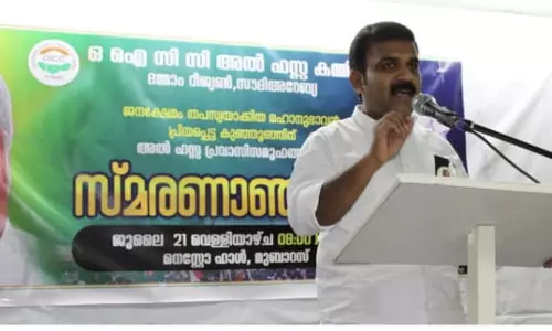 Al Hassa OICCC Al Hassa OICCC