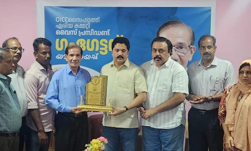 Dammam OICC Dammam OICC