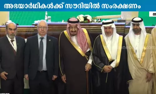 11 ലക്ഷം അഭയാര്‍ഥികളെ സംരക്ഷിക്കുന്നതായി സൗദി; ചെലവായത് 1857 കോടി ഡോളര്‍