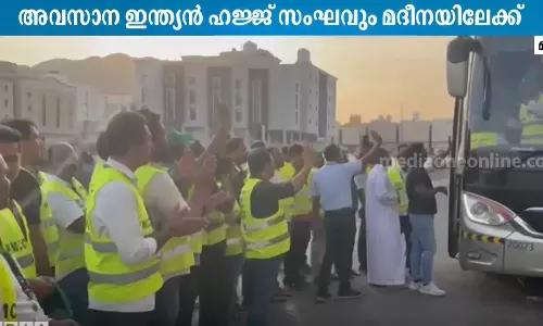 മക്കയിൽ നിന്നുള്ള അവസാന ഇന്ത്യൻ ഹജ്ജ് സംഘവും മദീനയിലേക്ക് പുറപ്പെട്ടു