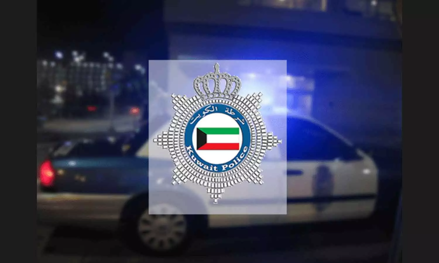 unethical practice; Eight arrested in Kuwait
