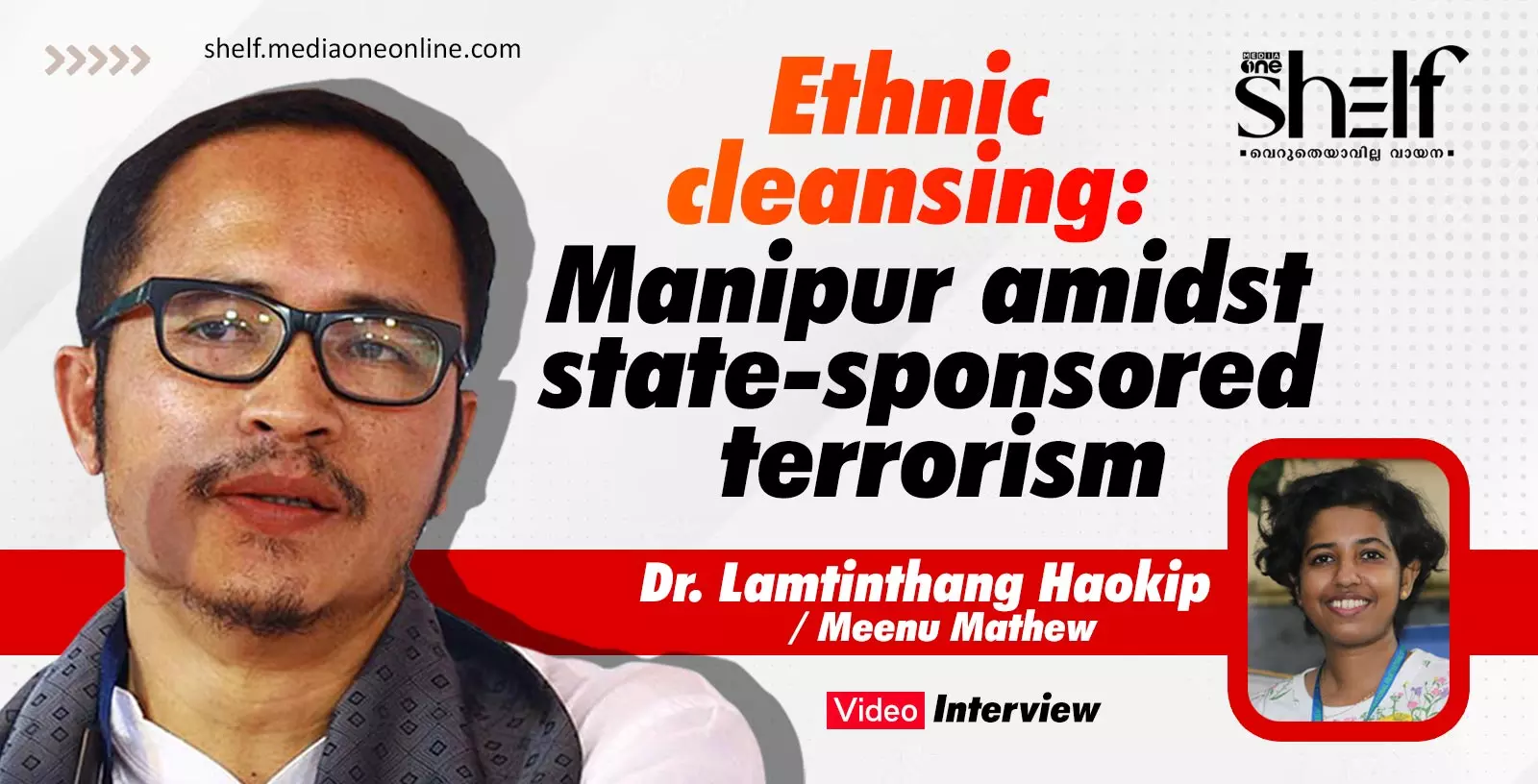 Ethnic cleansing: Manipur amidst state-sponsored terrorism - Dr. Lamtinthang Haokip