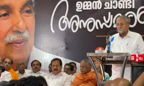 ഉമ്മൻ ചാണ്ടി അനുസ്മരണത്തിനിടയിലെ മൈക്ക് തകരാർ; മനഃപൂർവമെന്ന് എഫ്.ഐ.ആർ