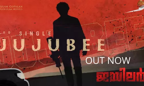 സൂപ്പർസ്റ്റാർ രജനികാന്തിന്റെ ജയിലർ; മൂന്നാം ഗാനം ജൂജൂബി റിലീസായി സൂപ്പർസ്റ്റാർ രജനികാന്തിന്റെ ജയിലർ; മൂന്നാം ഗാനം ജൂജൂബി റിലീസായി