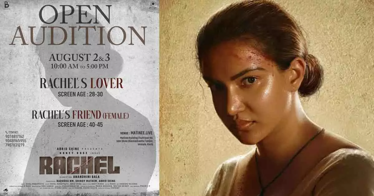 honey rose movie rachel casting call