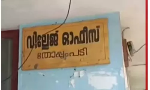 Fraud again in Kochi using fake name,latest malayalam news,വില്ലേജ് ഓഫീസറുടെ വ്യാജ ഒപ്പും സീലും; കൊച്ചിയില്‍ വീണ്ടും വ്യാജ തണ്ടപ്പേര് ഉപയോഗിച്ച് തട്ടിപ്പ്,